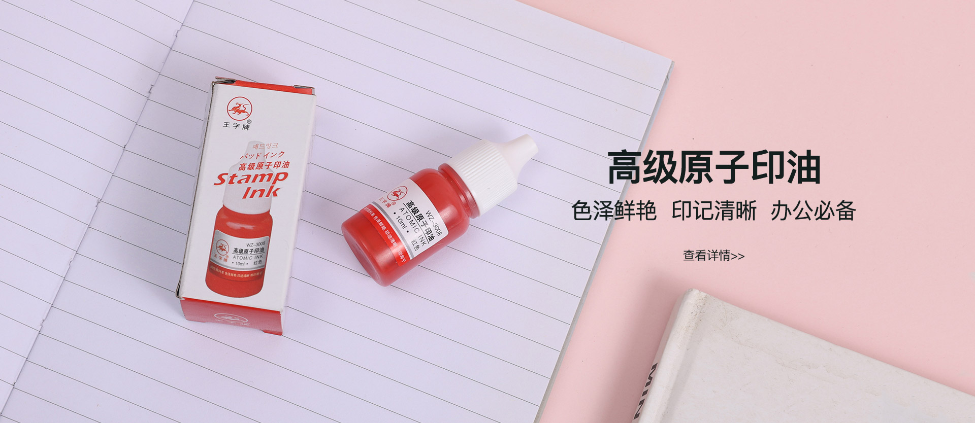 浙江科力印业新技术发展有限公司